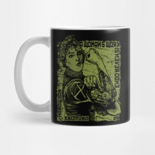 "A WOMANS WORK" (OLIVE) Mug